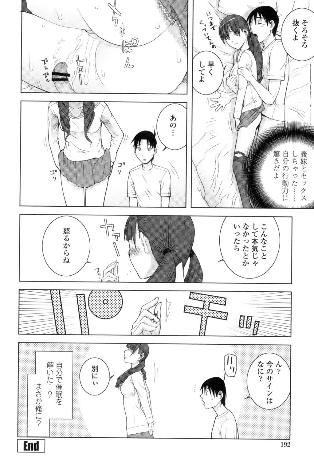Page 189