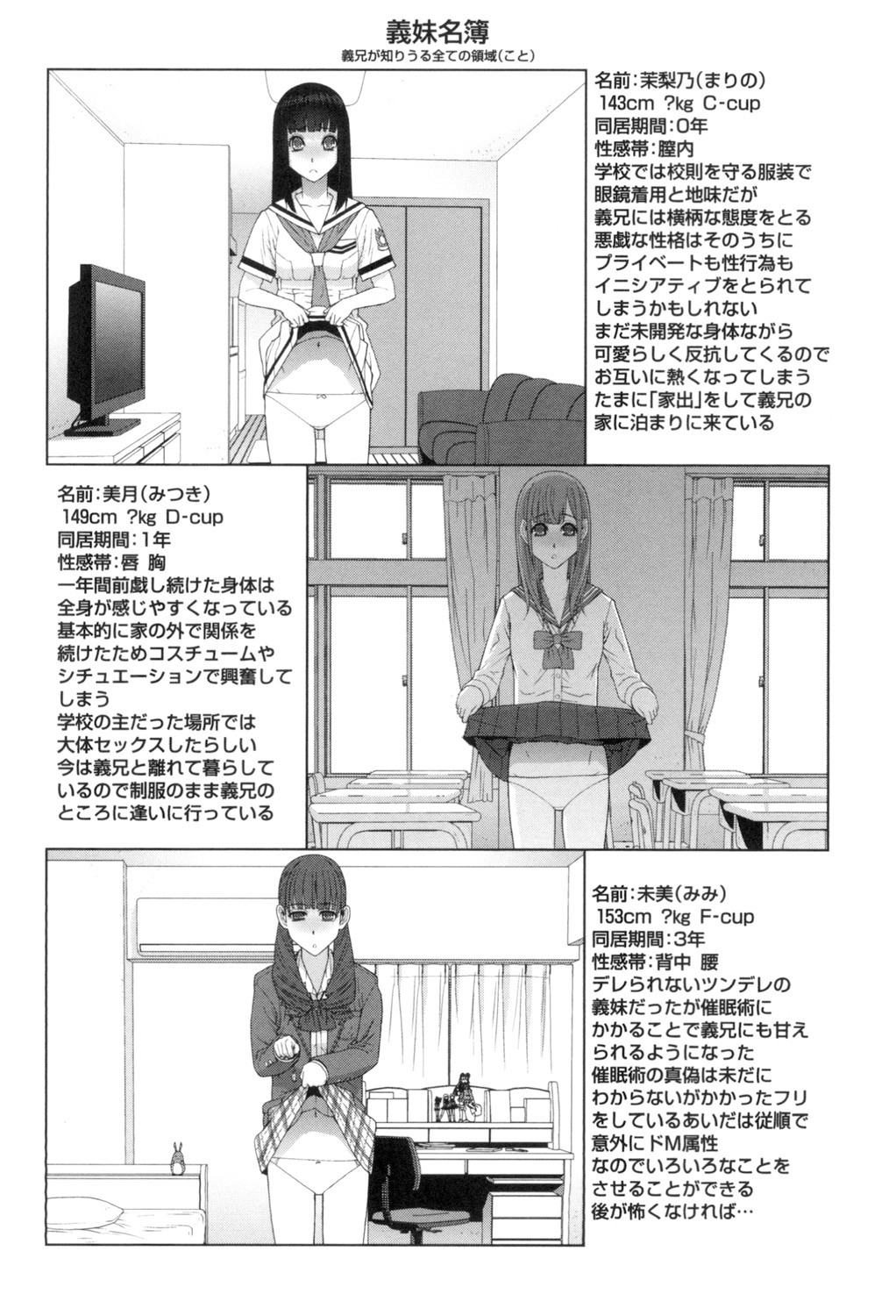 Page 191