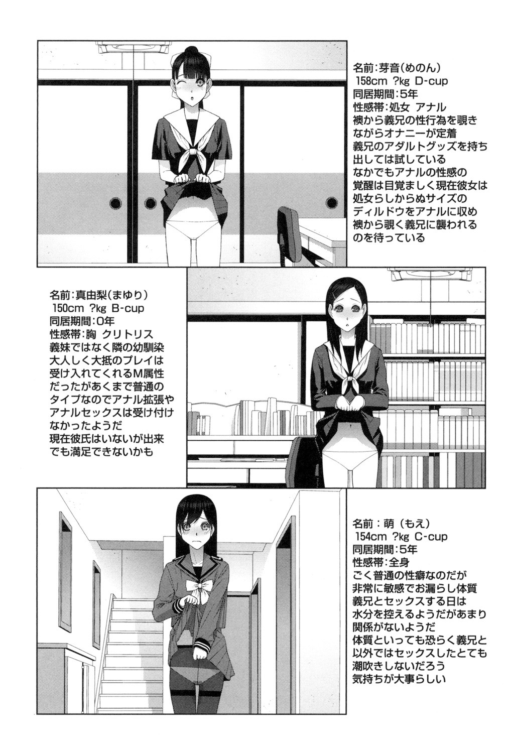 Page 192
