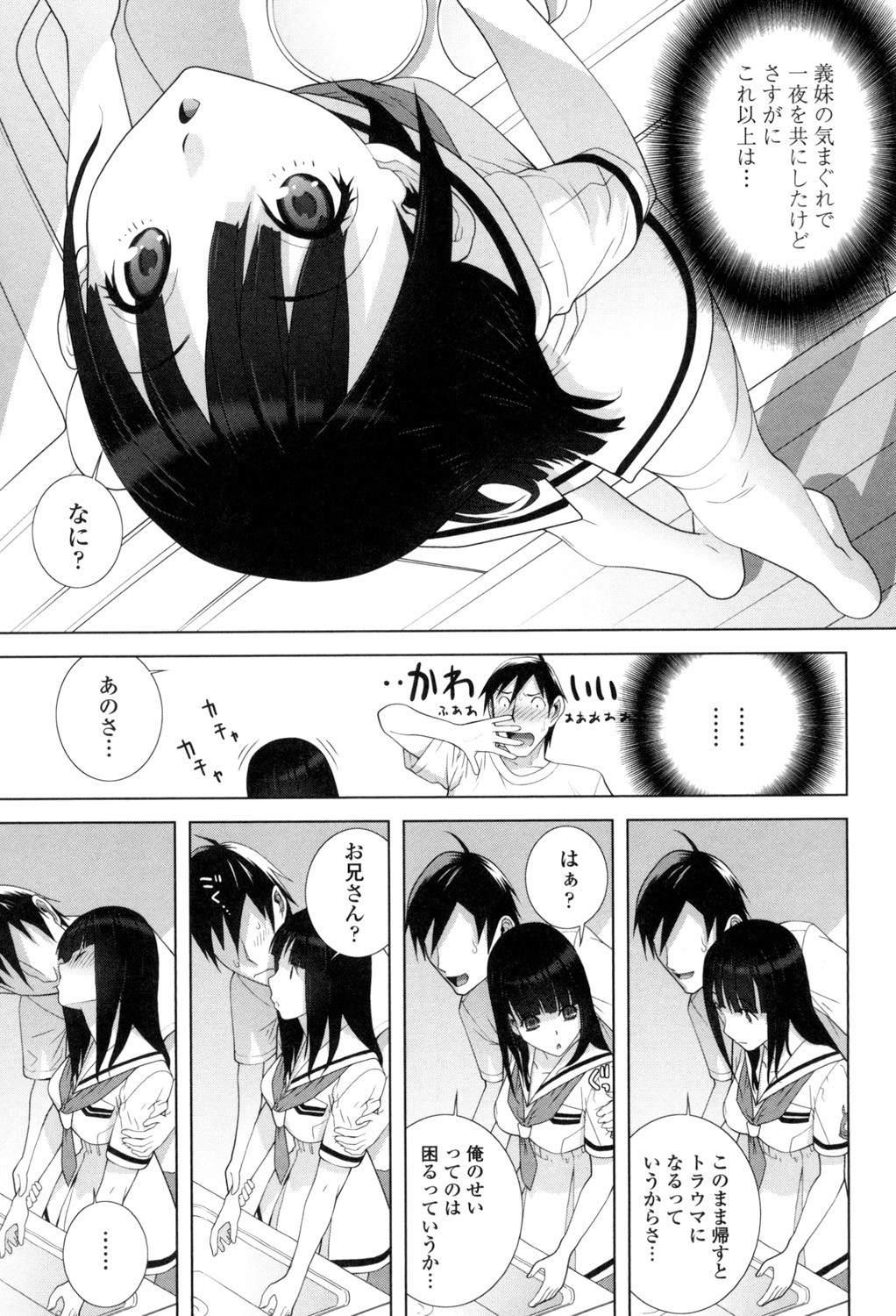 Page 28