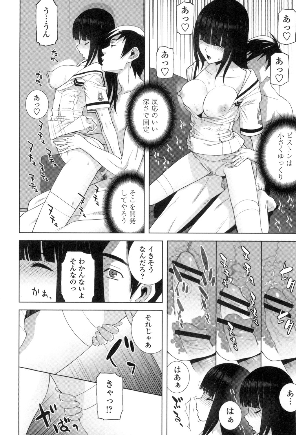 Page 39