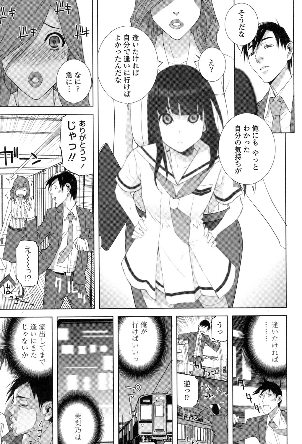 Page 46