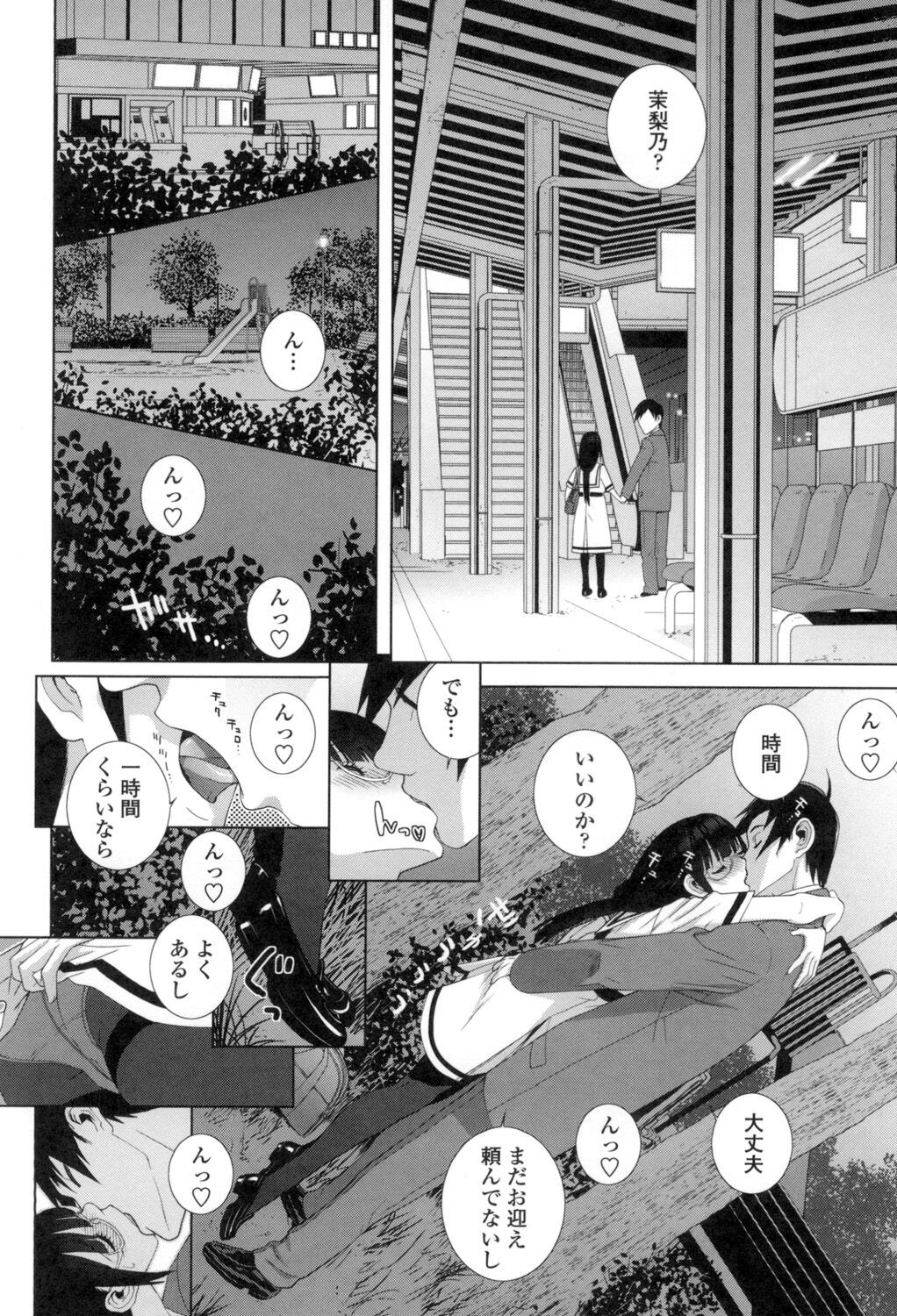 Page 49