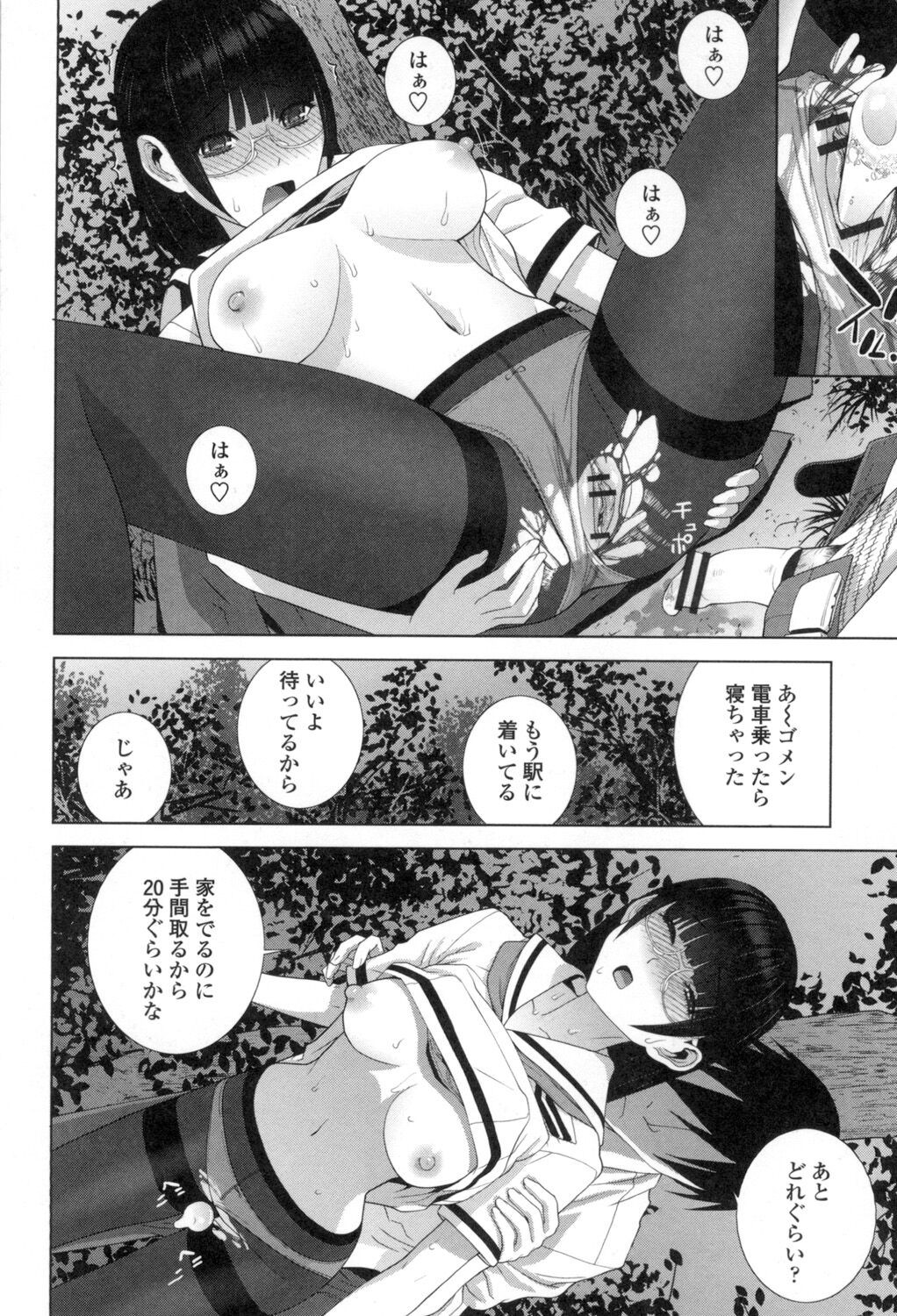 Page 59