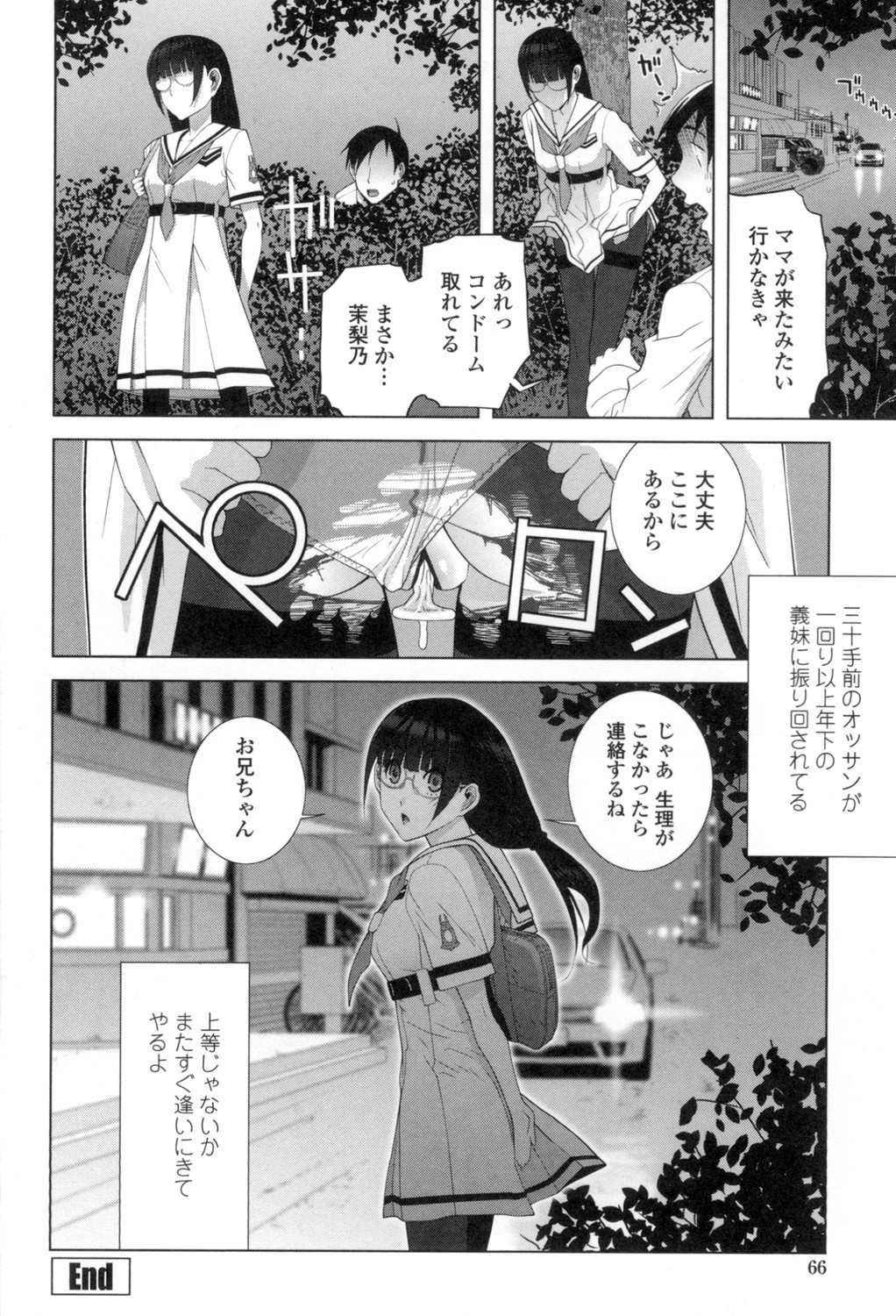 Page 63