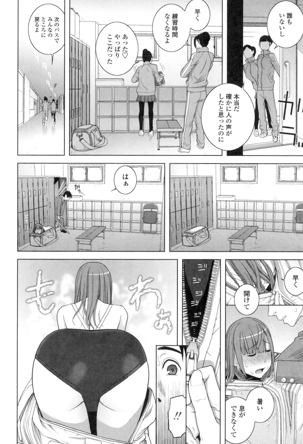 Page 85