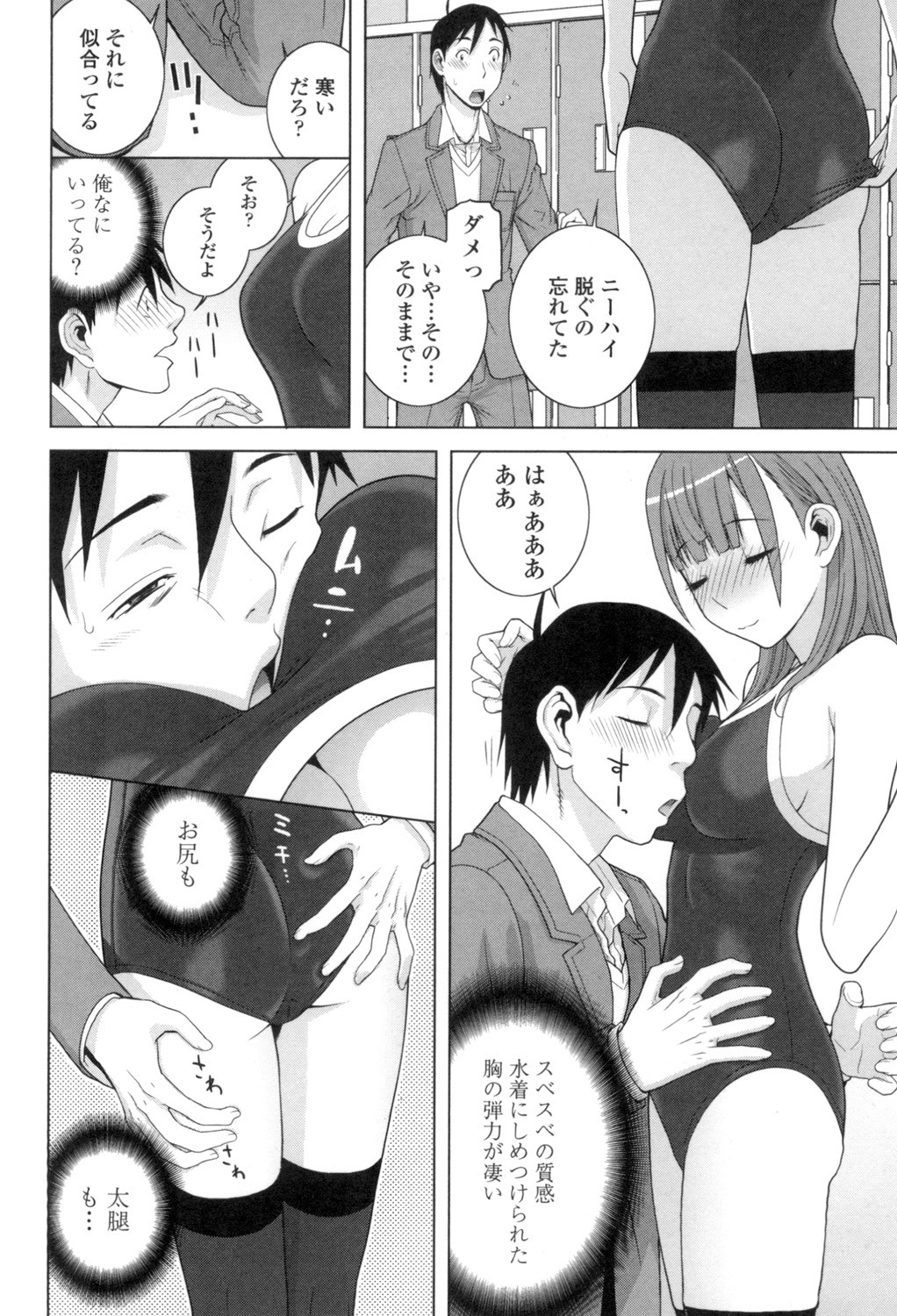 Page 87