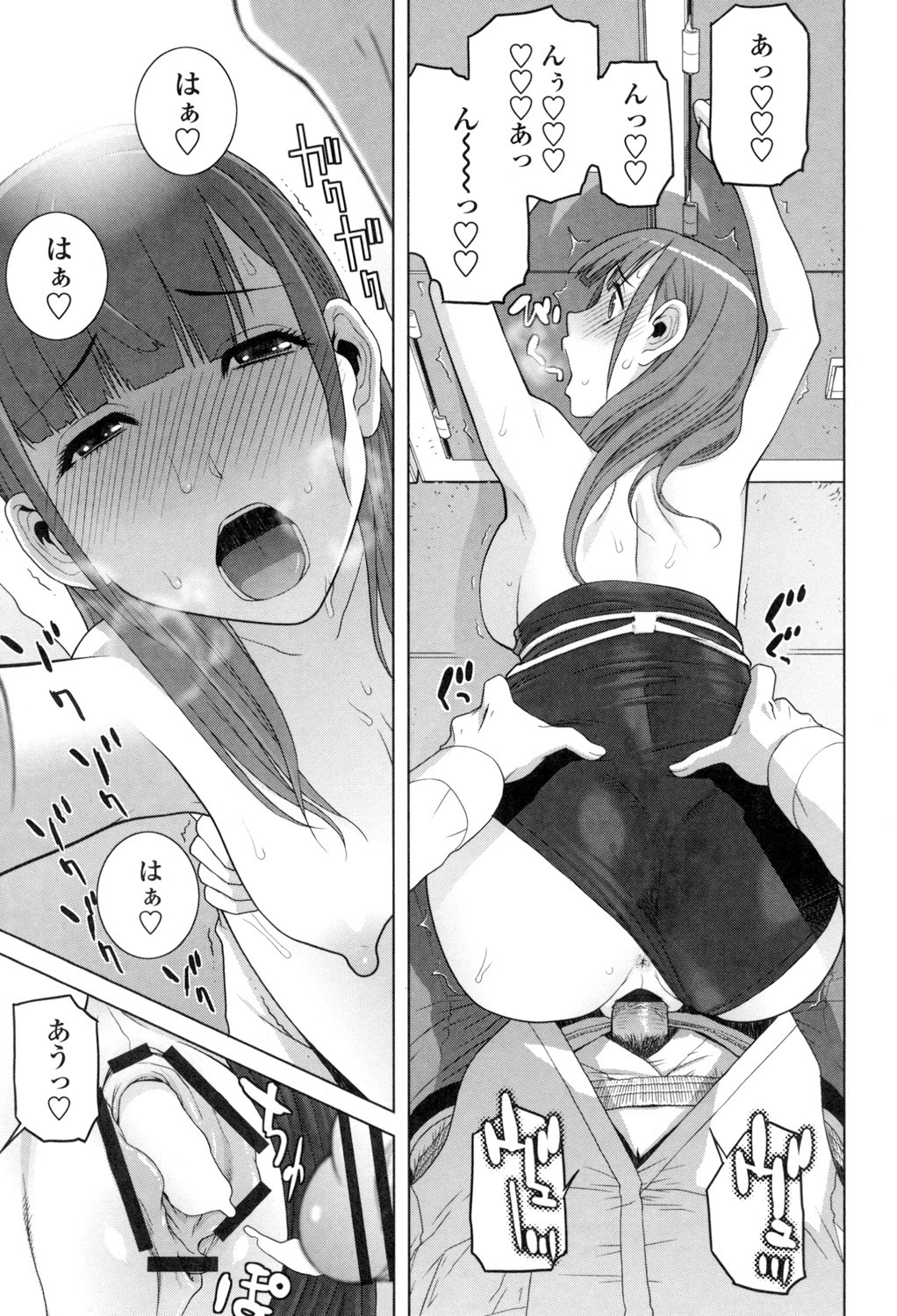 Page 94