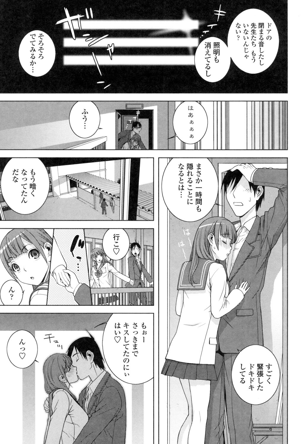 Page 98
