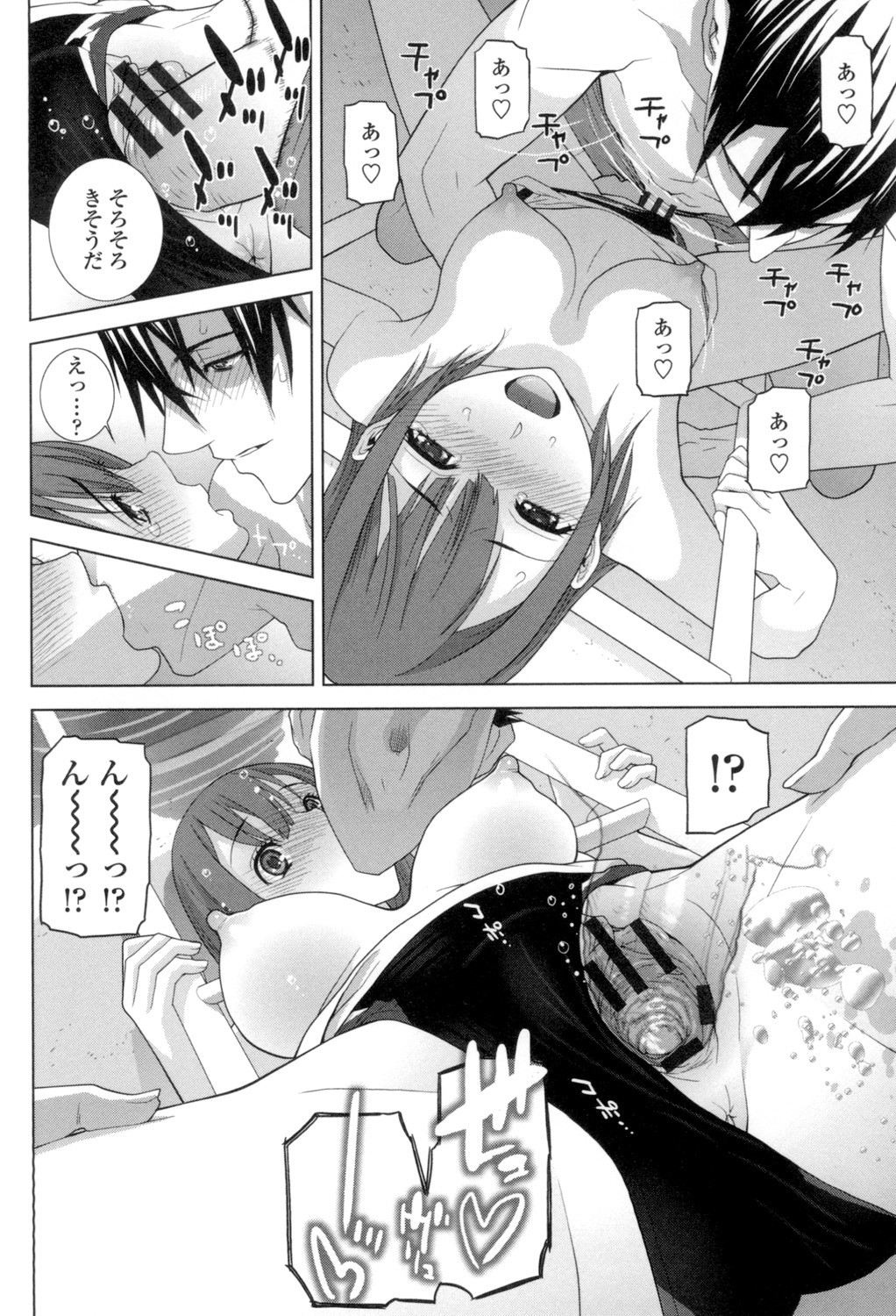 Page 101
