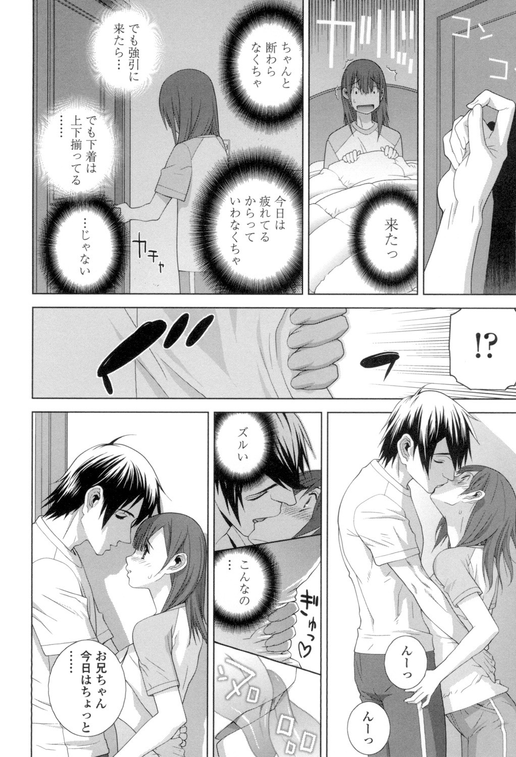 Page 109