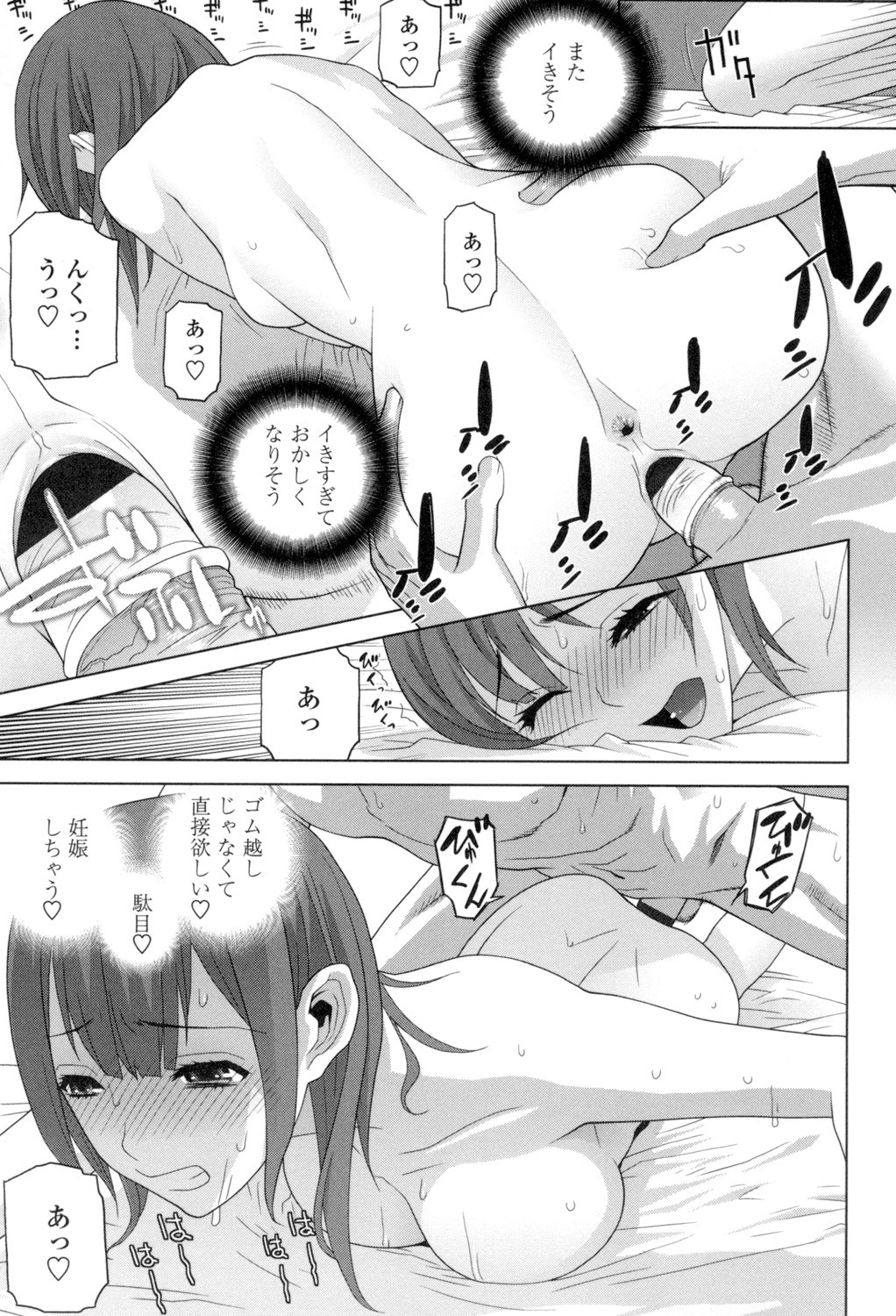 Page 118