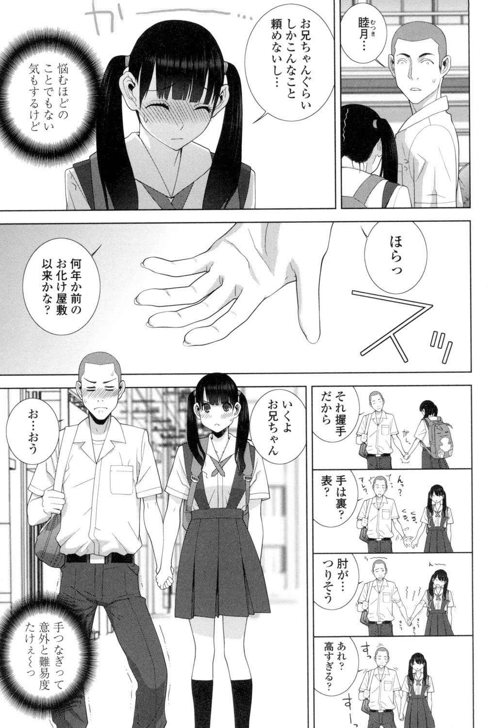 Page 126