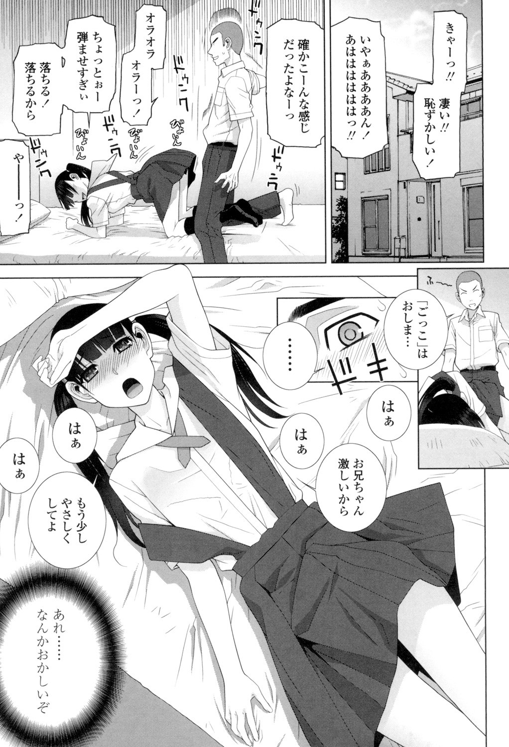 Page 128