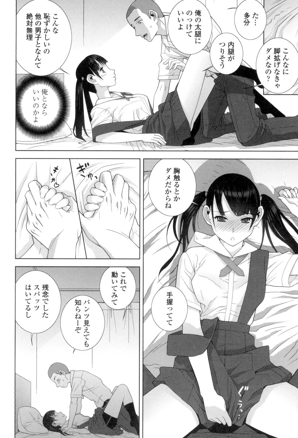 Page 129