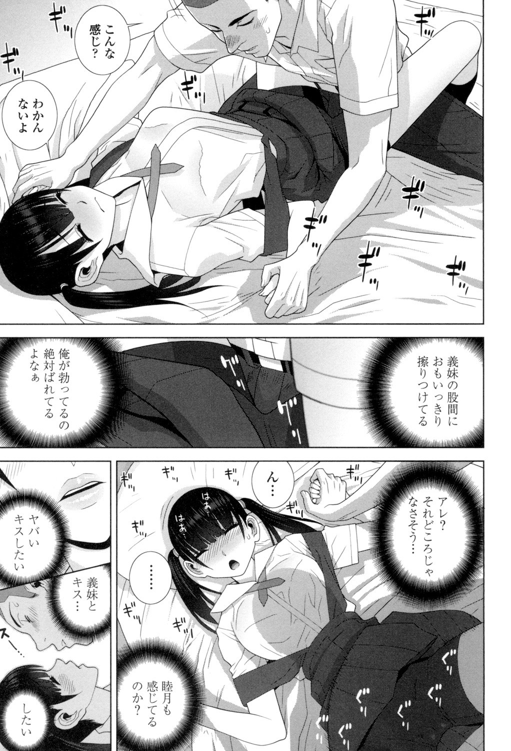 Page 130