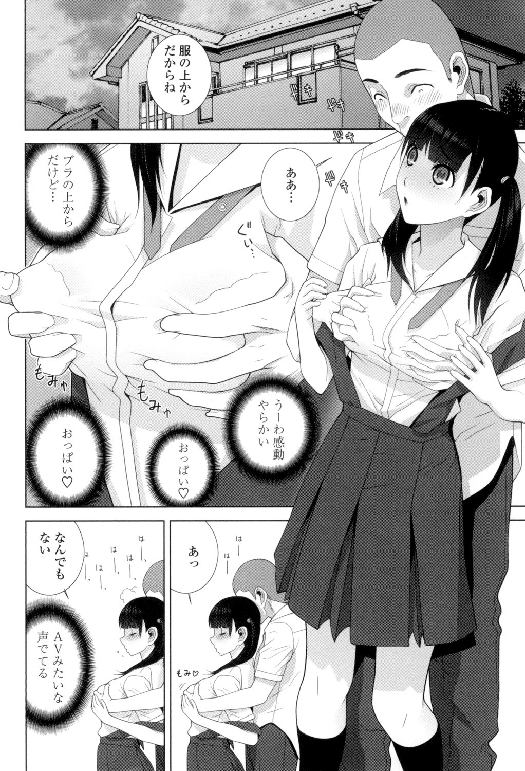 Page 133