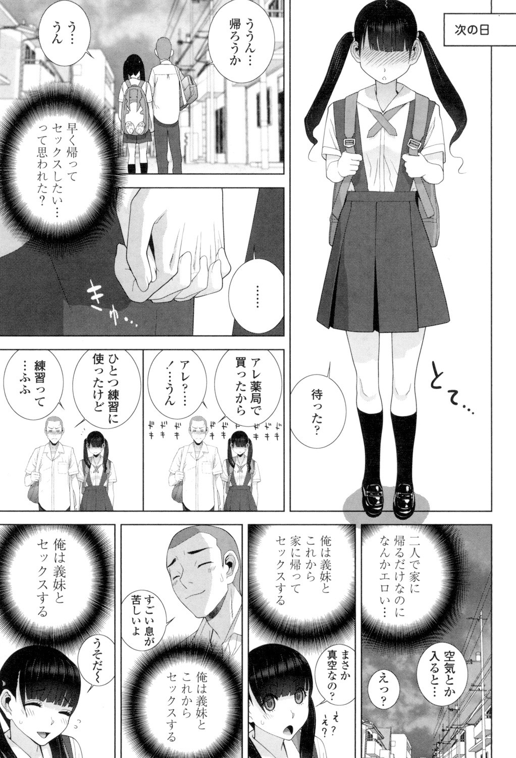 Page 136