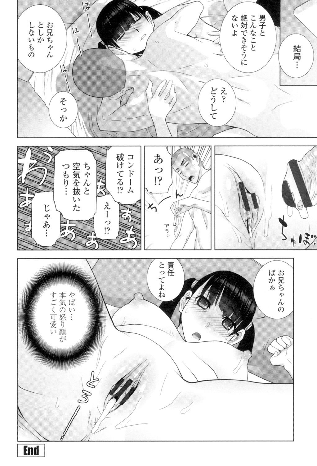 Page 147