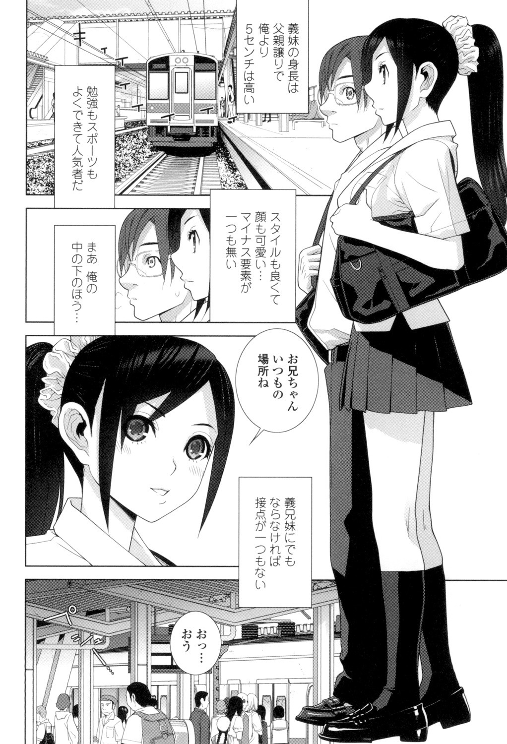 Page 149