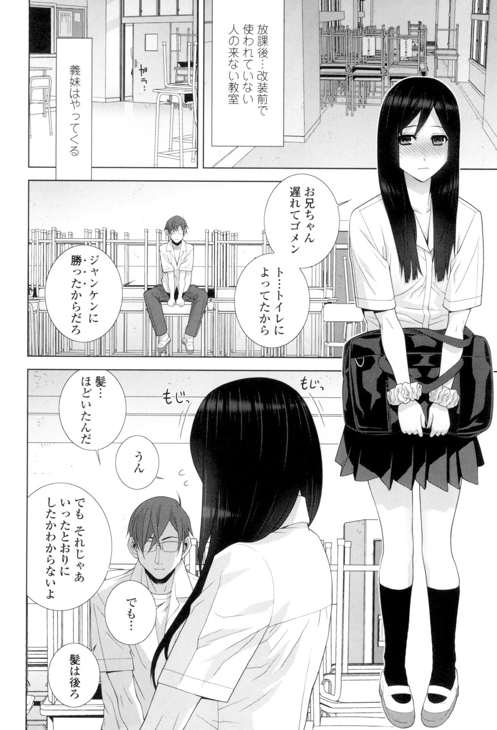 Page 155