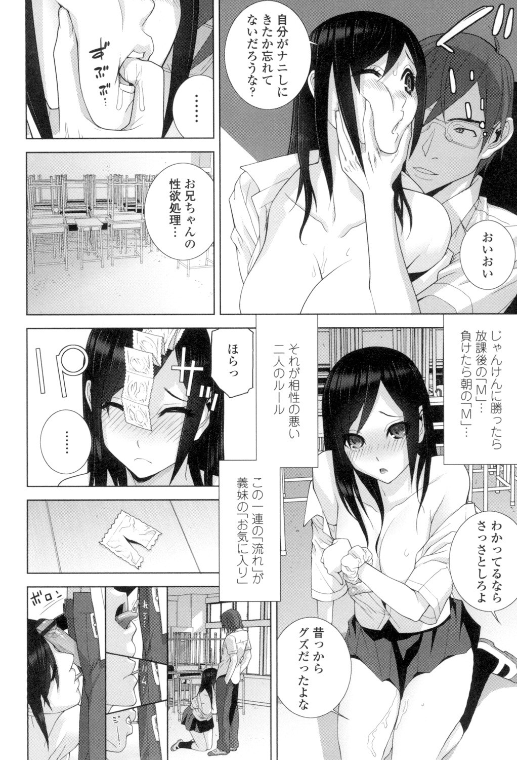Page 161