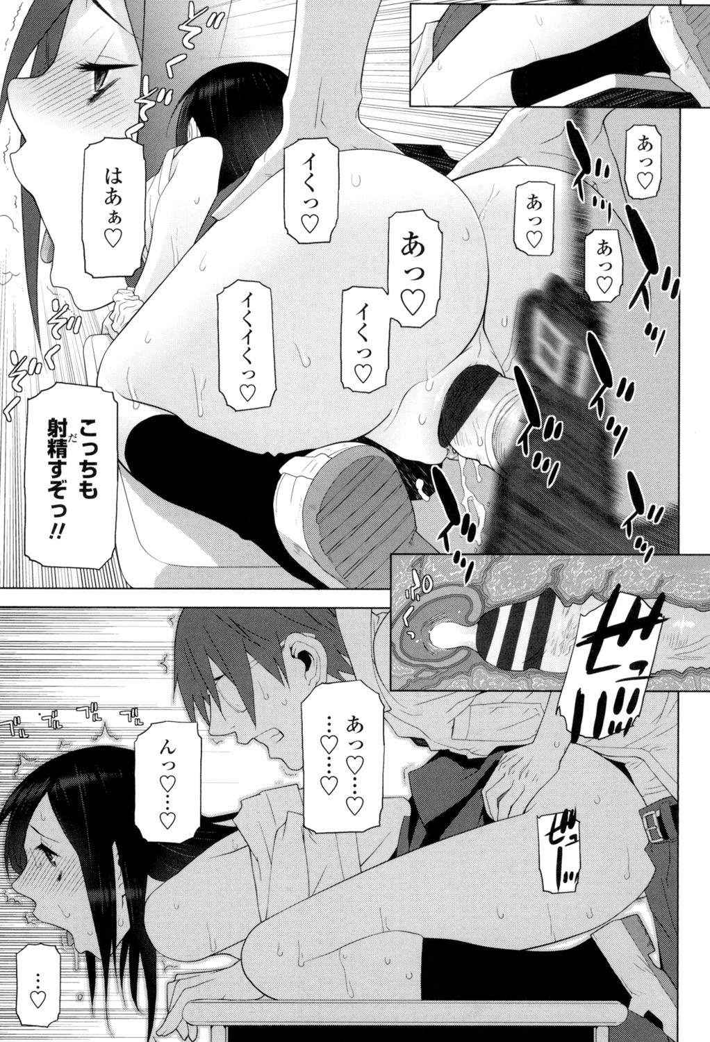 Page 164