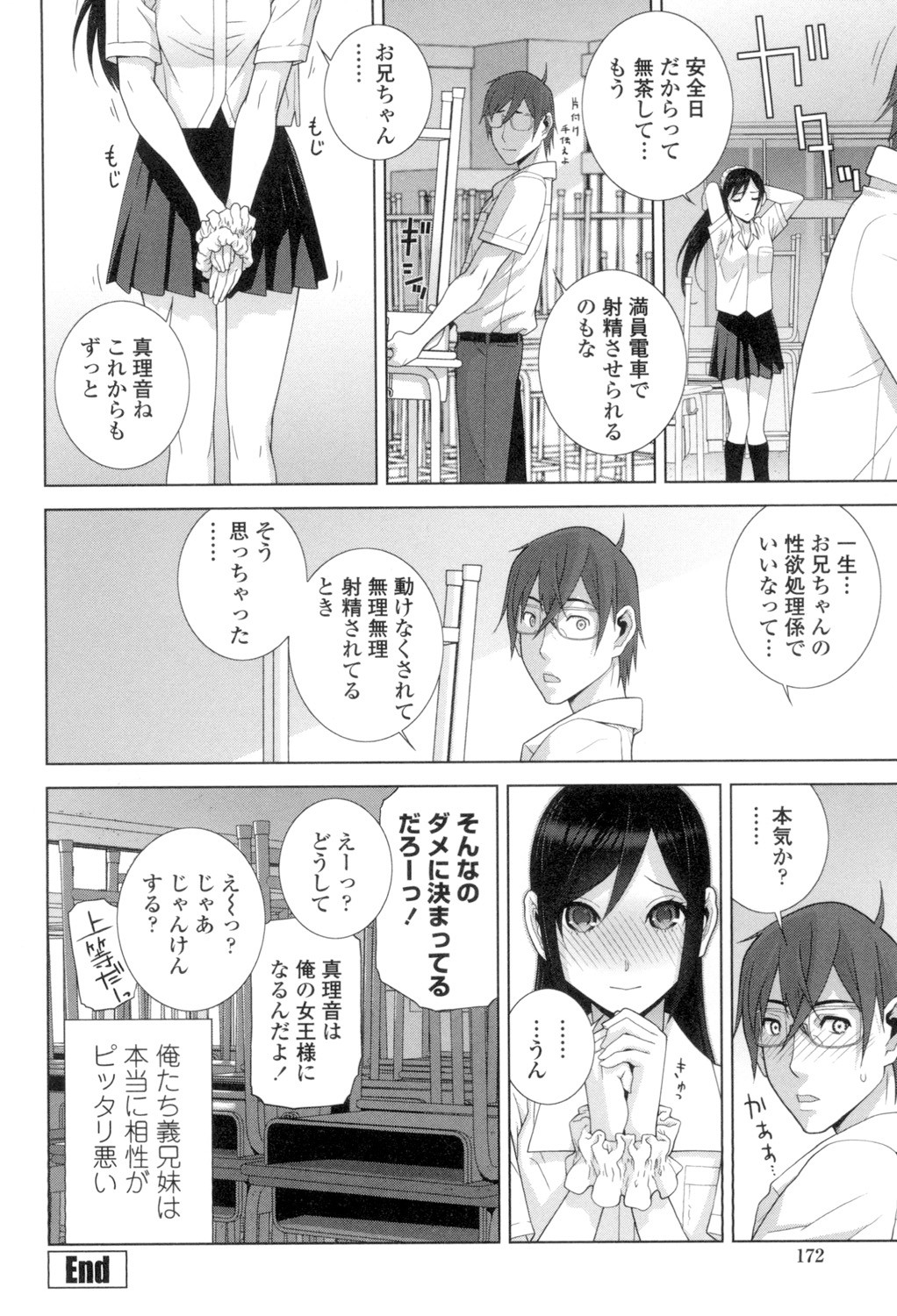 Page 169