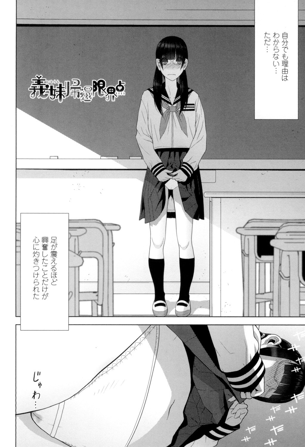 Page 171