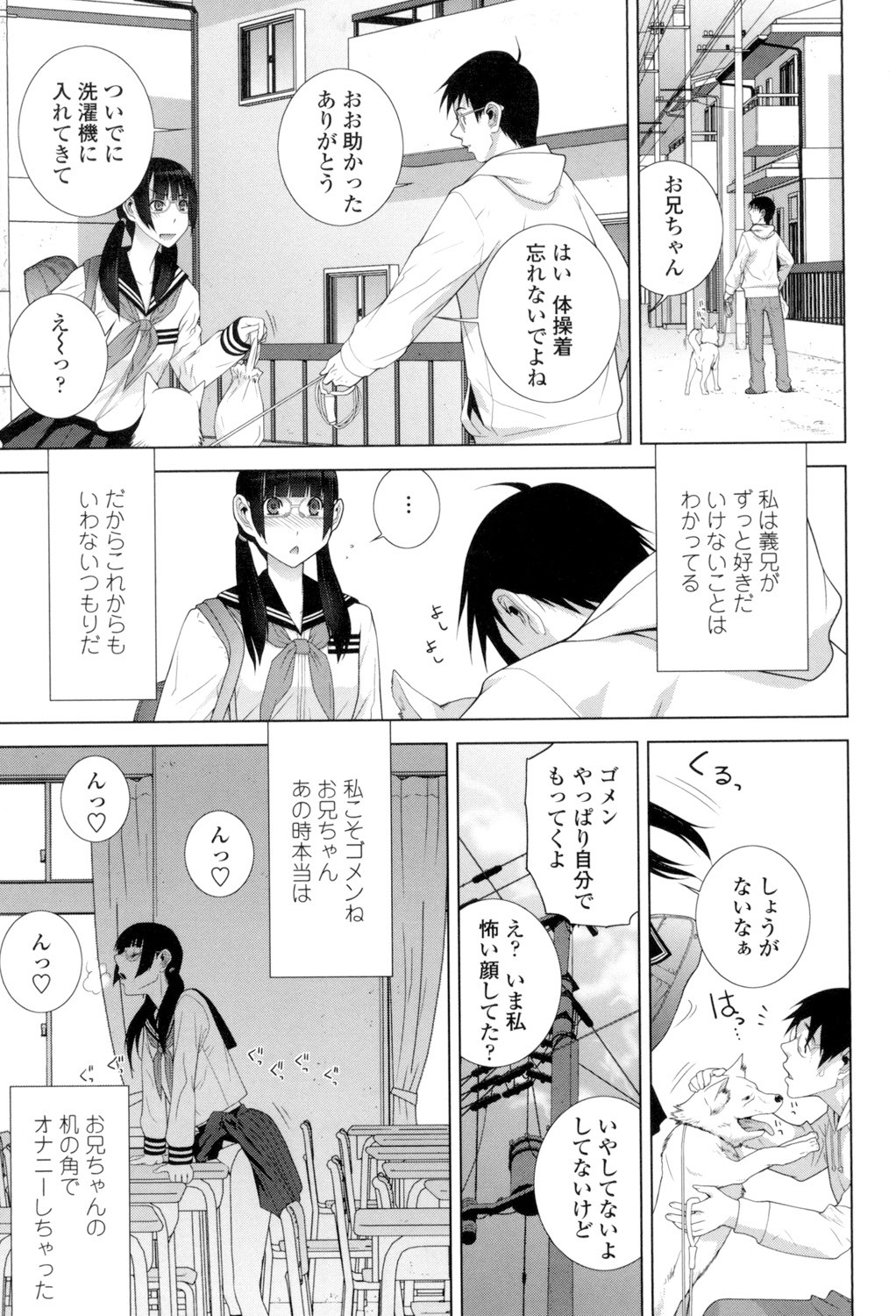 Page 172