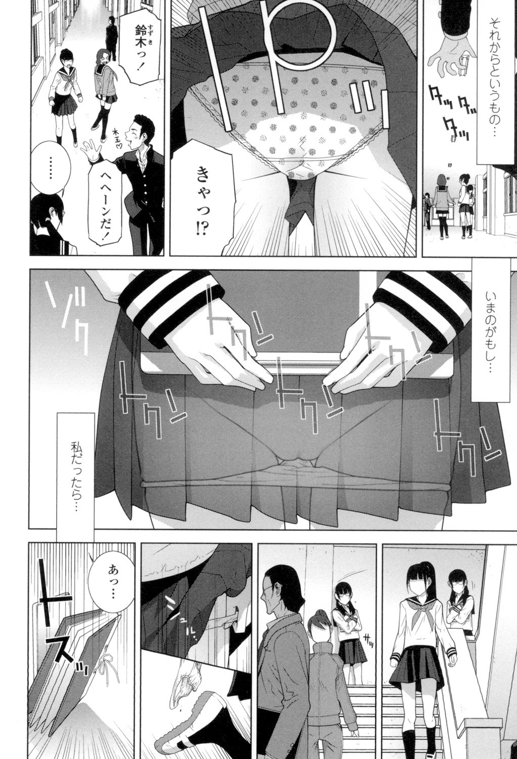 Page 173