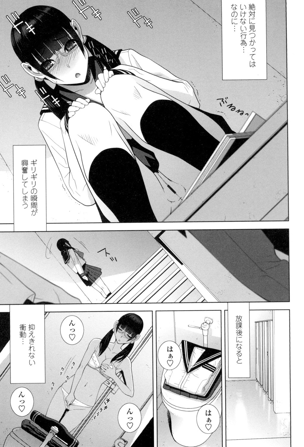 Page 174