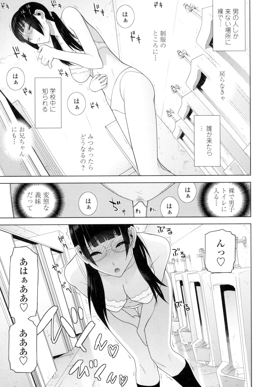 Page 176