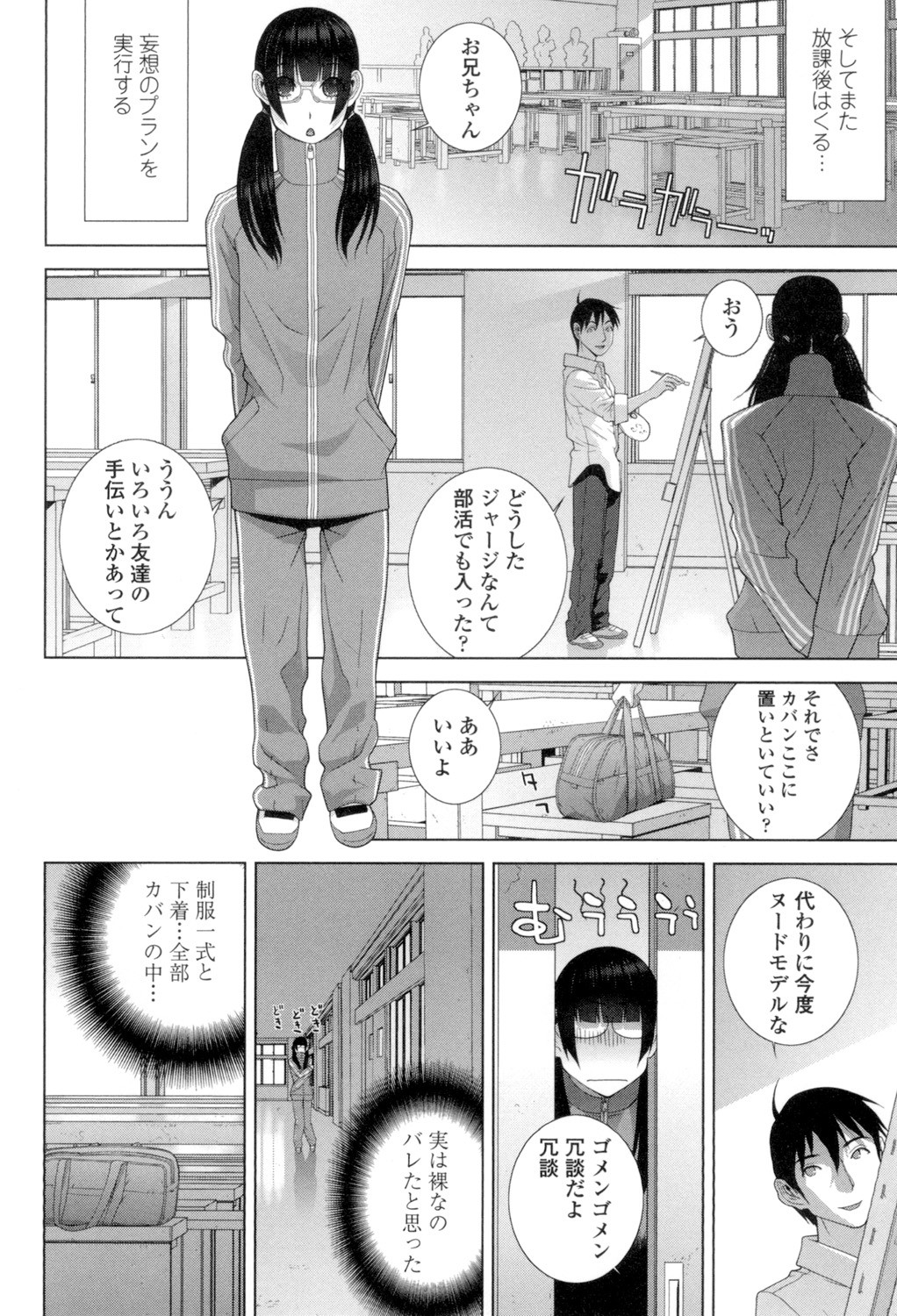 Page 177