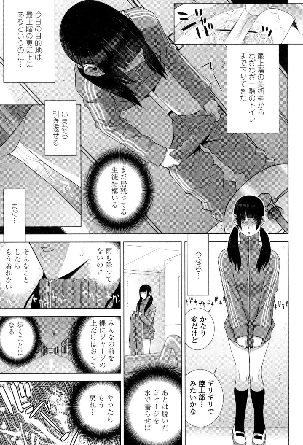 Page 178