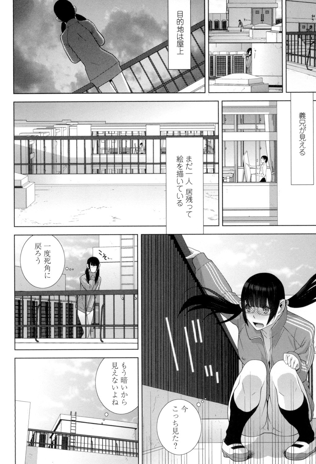 Page 181