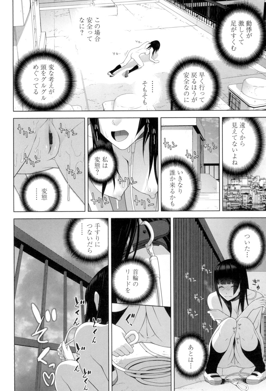 Page 183
