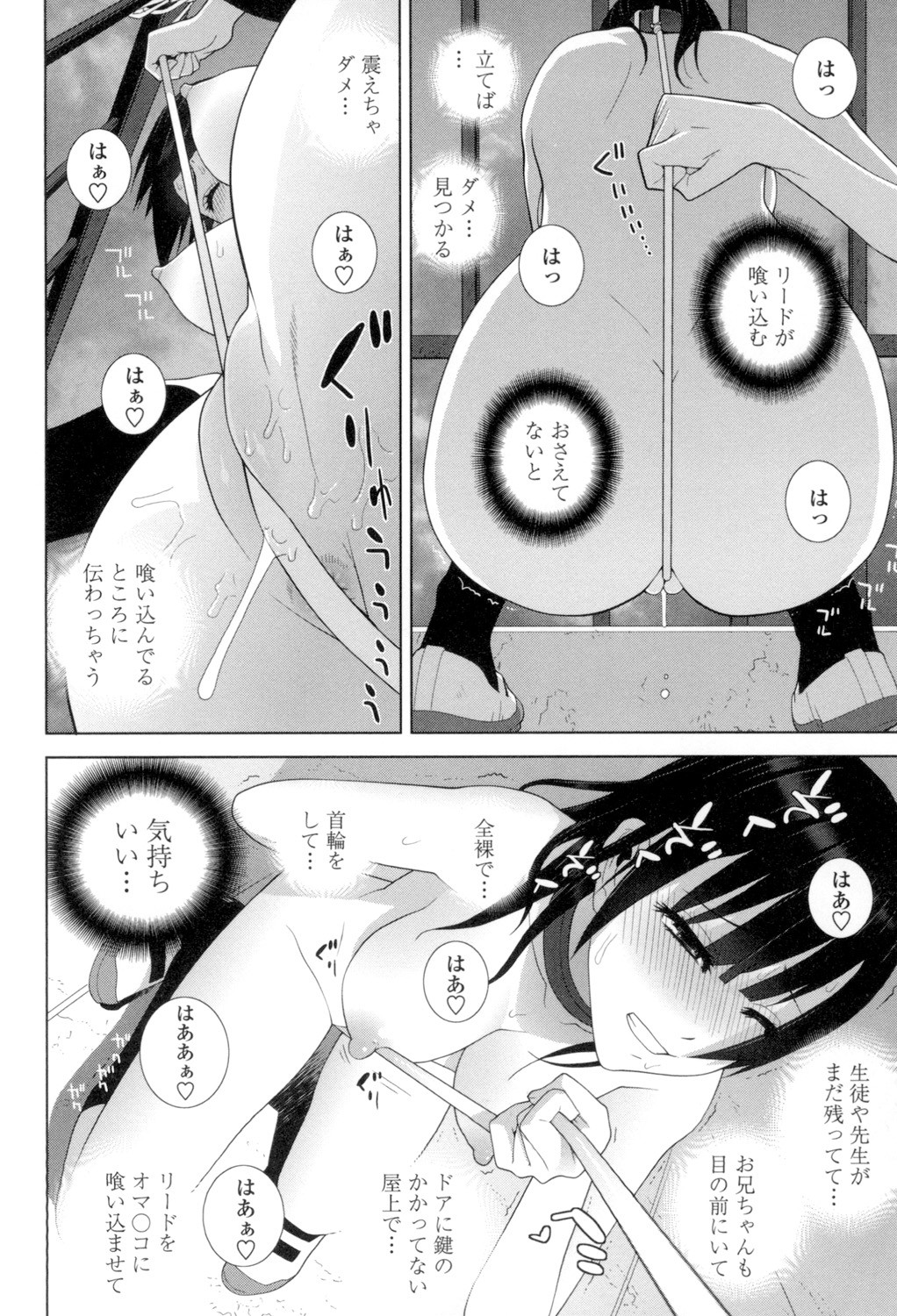 Page 185