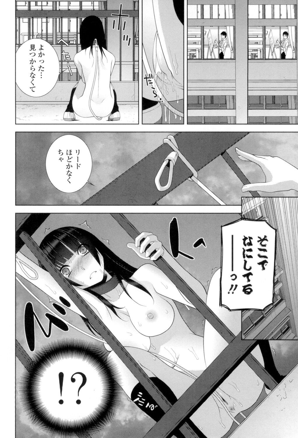 Page 187