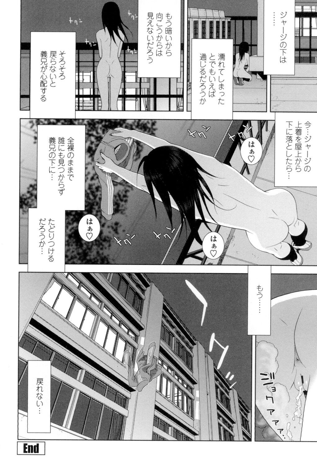 Page 189