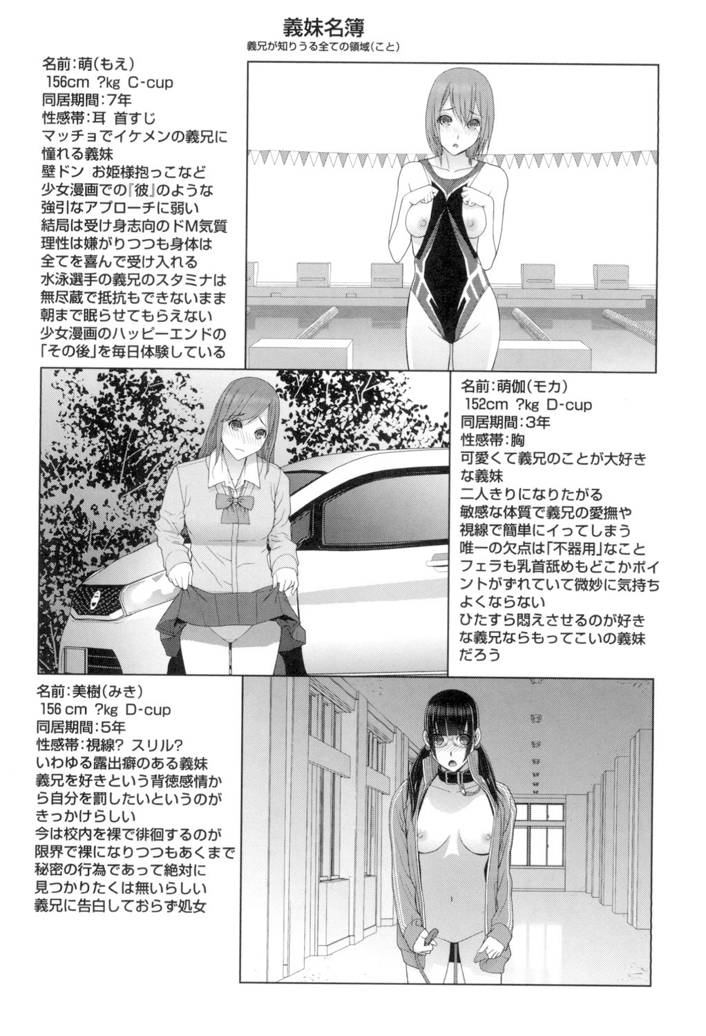 Page 191