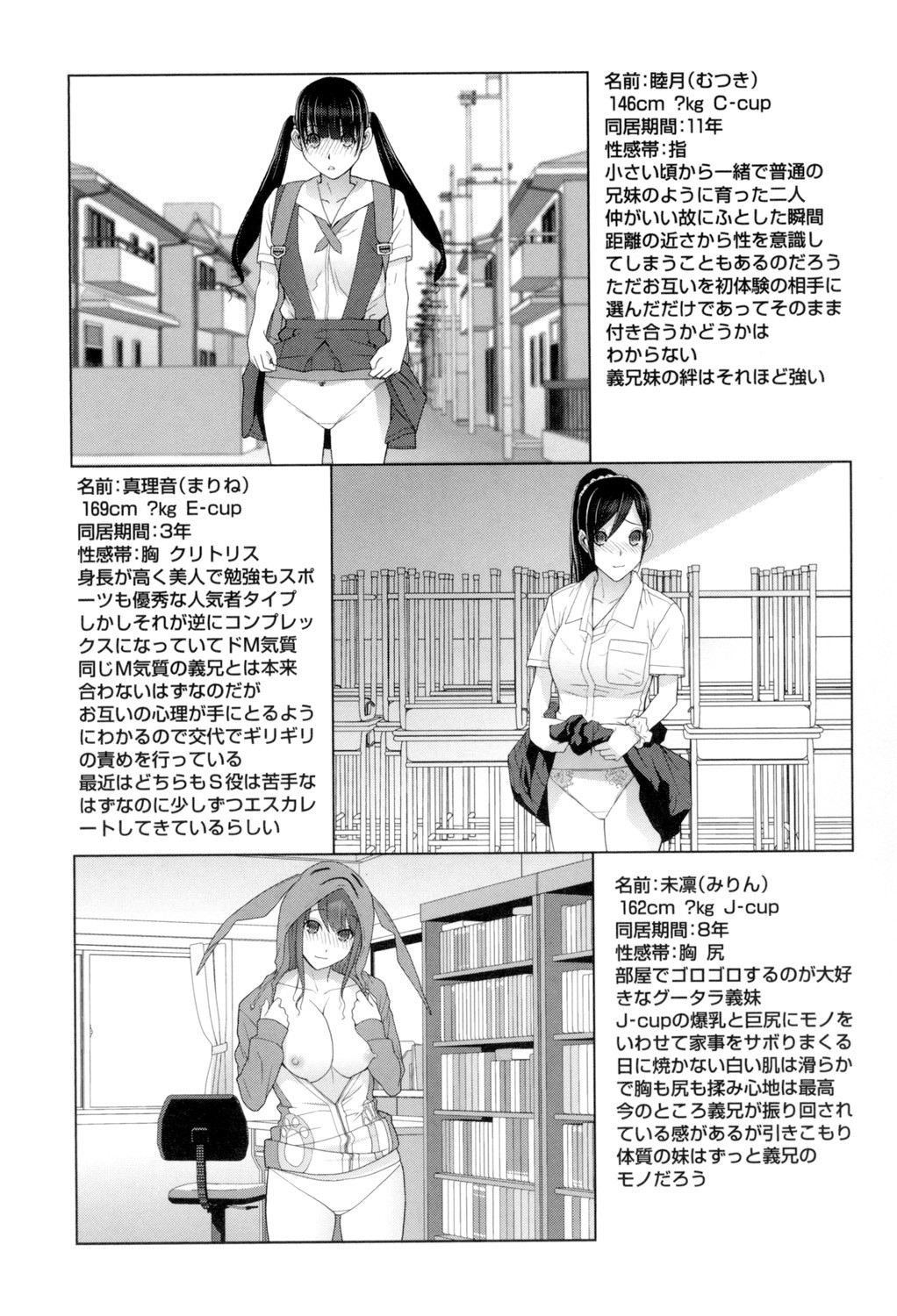 Page 192