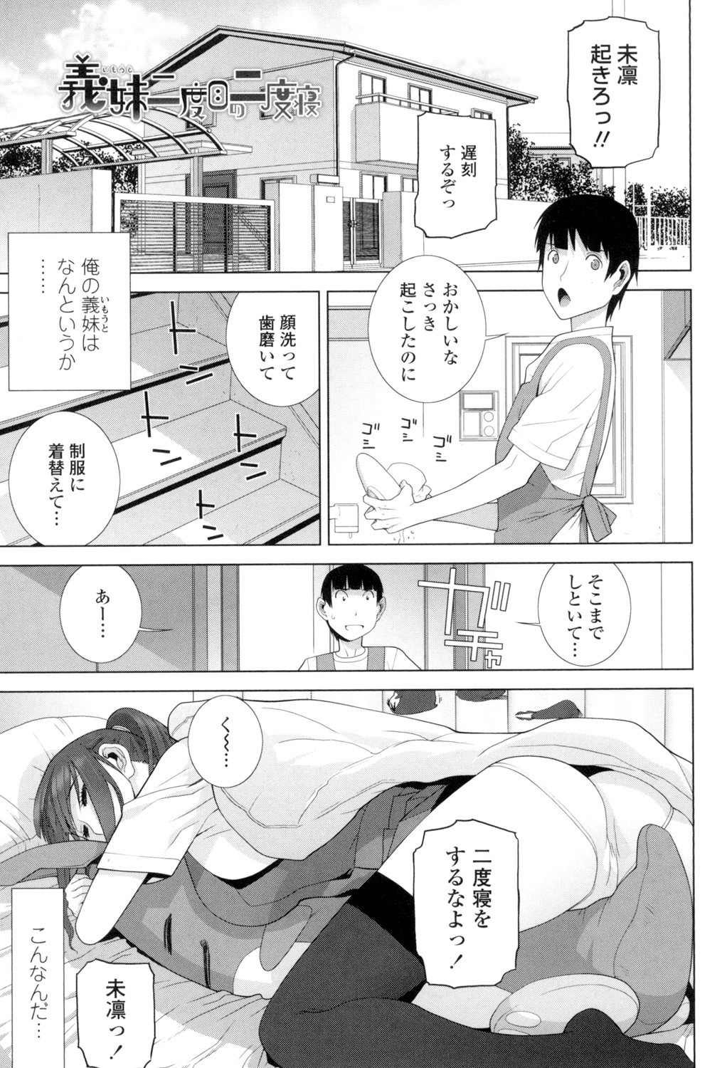 Page 64