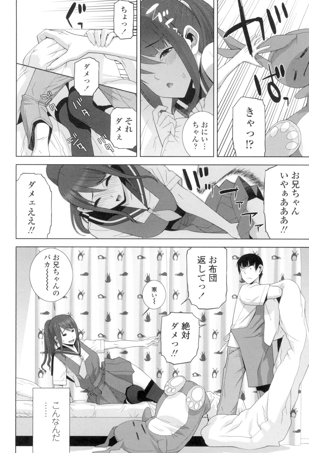Page 65