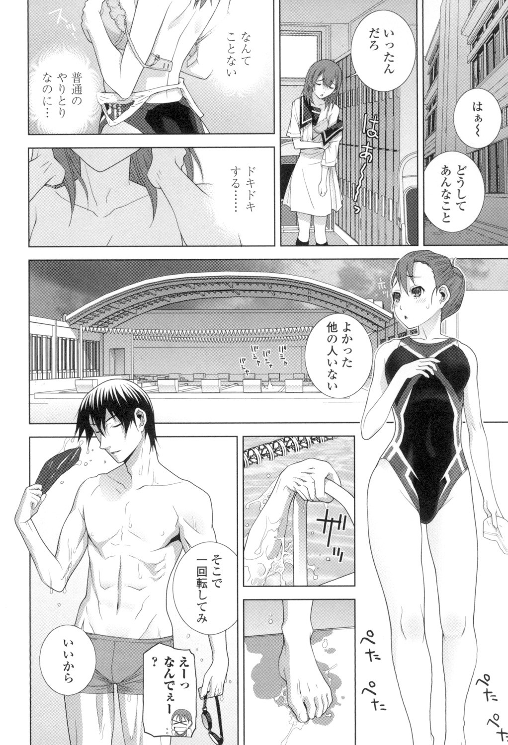 Page 87