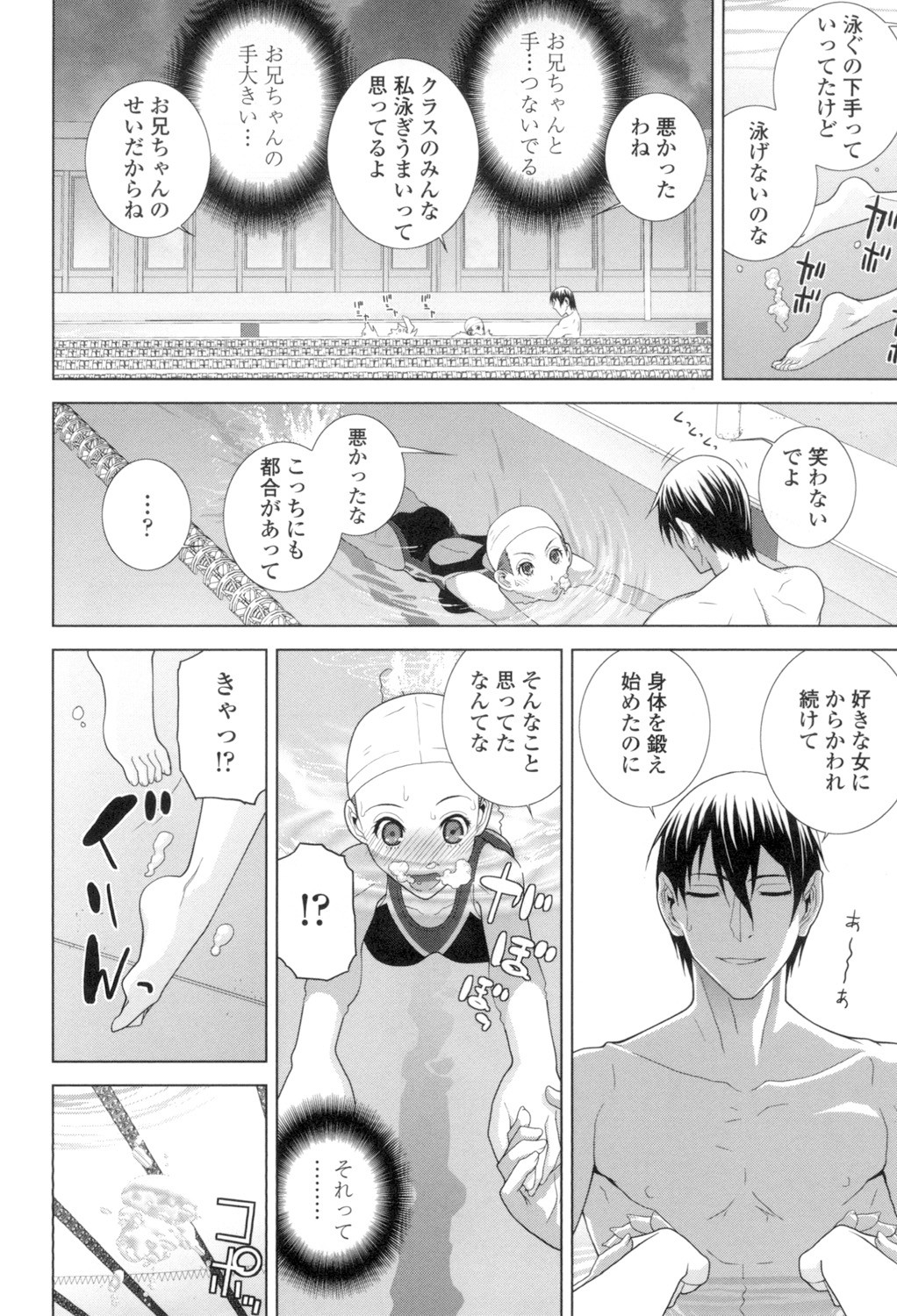 Page 89