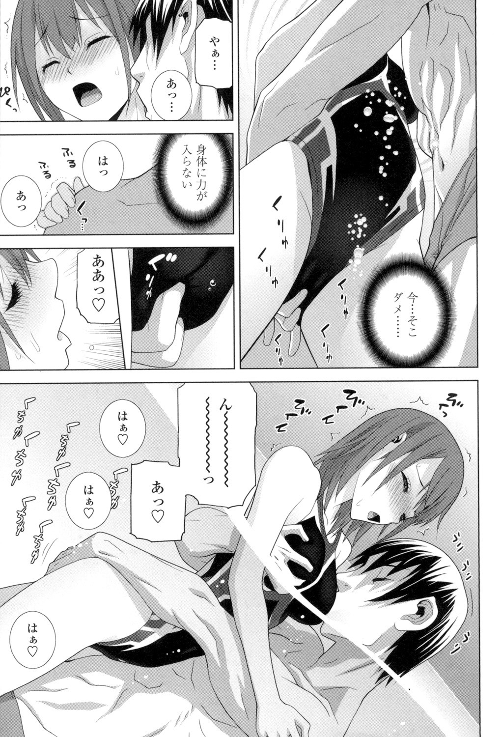 Page 92