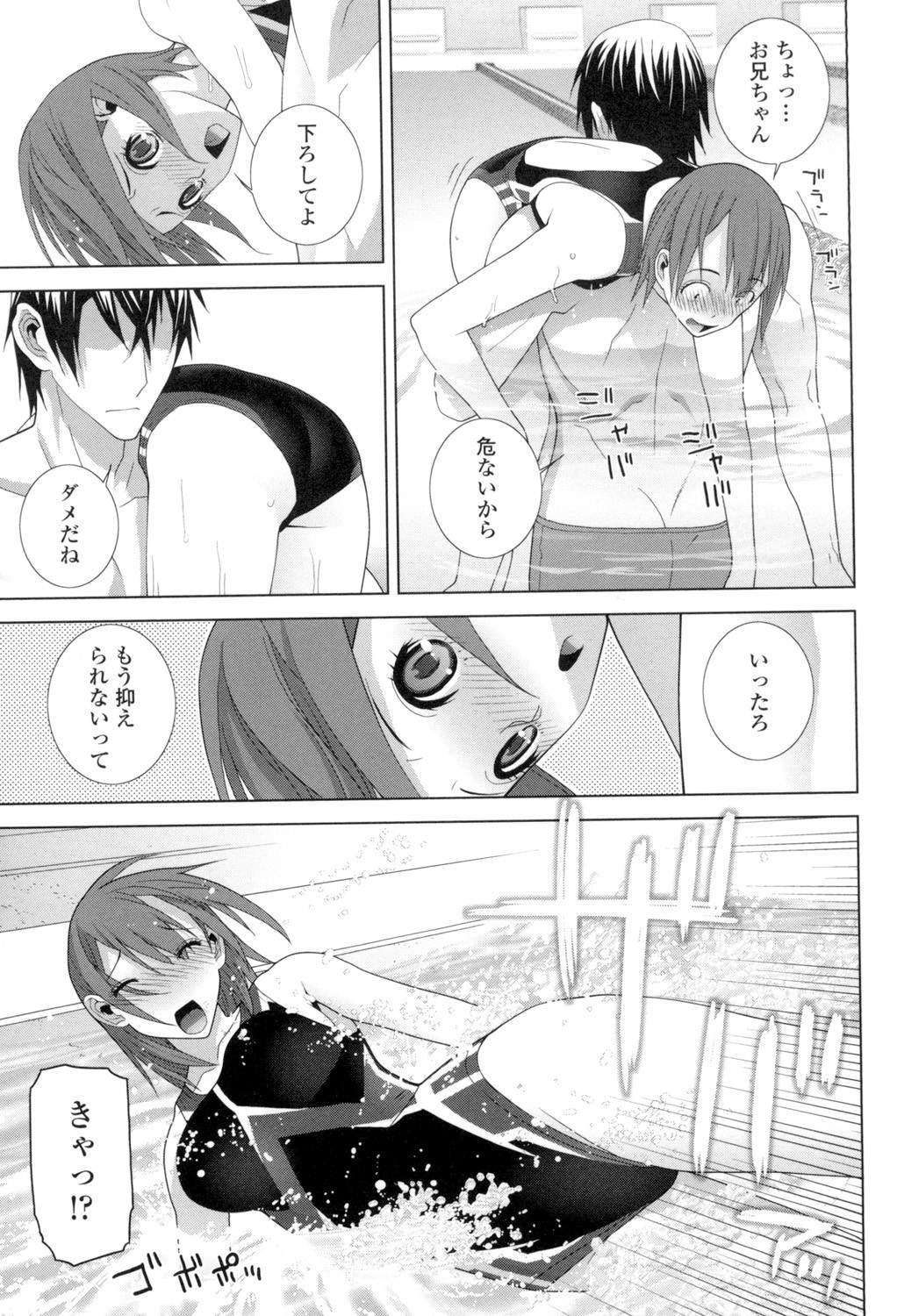 Page 94