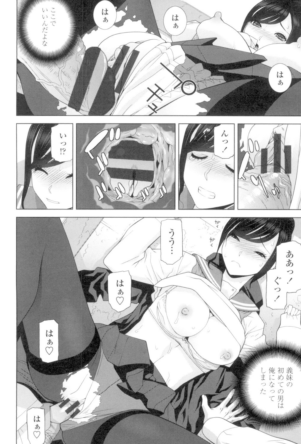 Page 103