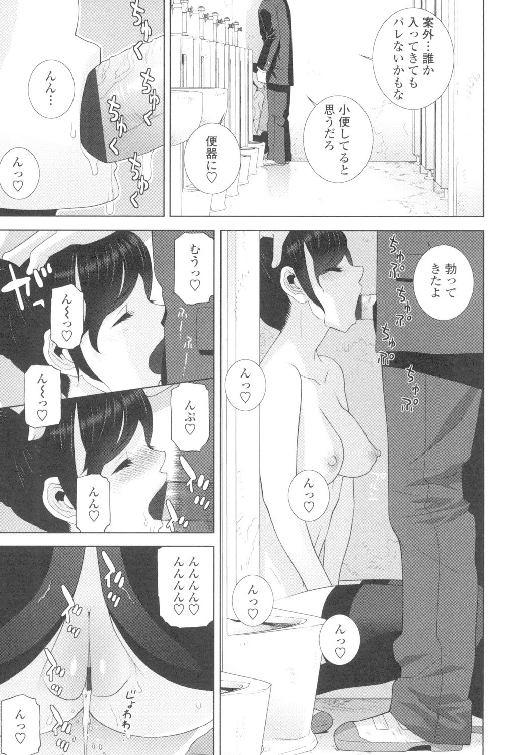 Page 120